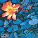 مناجات Cover